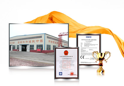 有完善的質量體系認證書